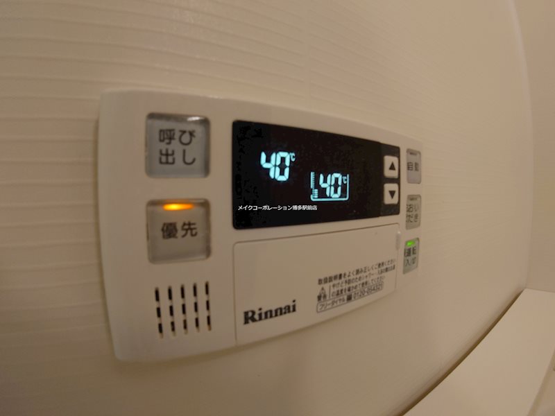 他設備 ベルネージュ塩原 その他5