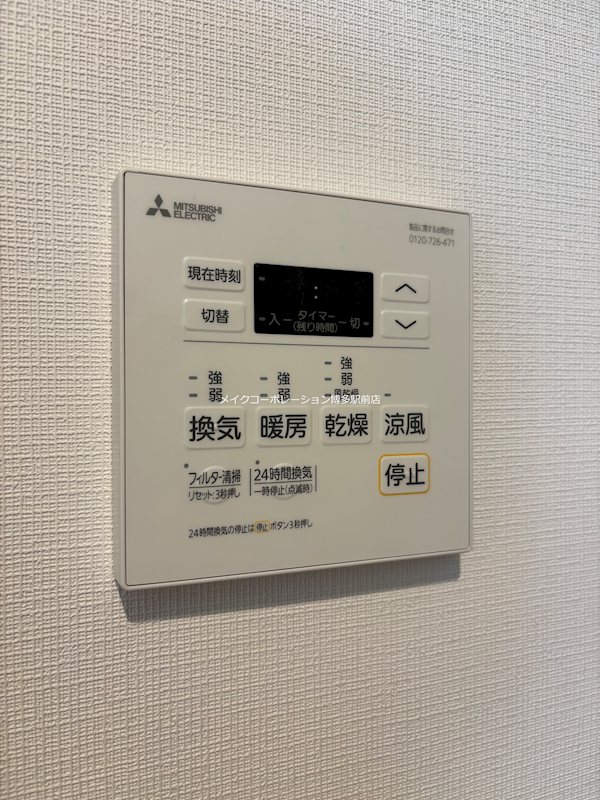 他設備 アビターレ博多 その他3