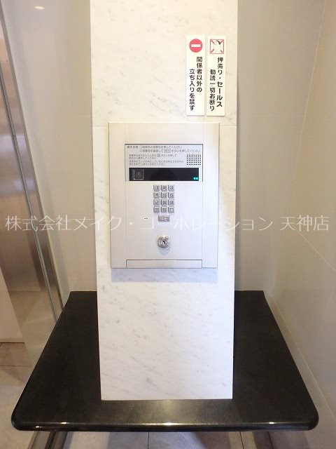 セキュリティ グランフォーレ呉服町 その他11