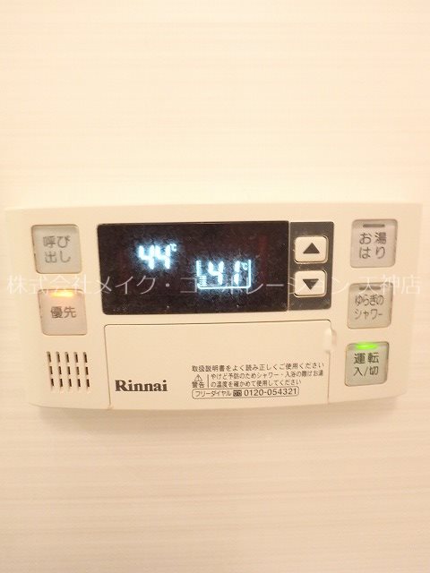 他設備 グランフォーレ呉服町 その他15