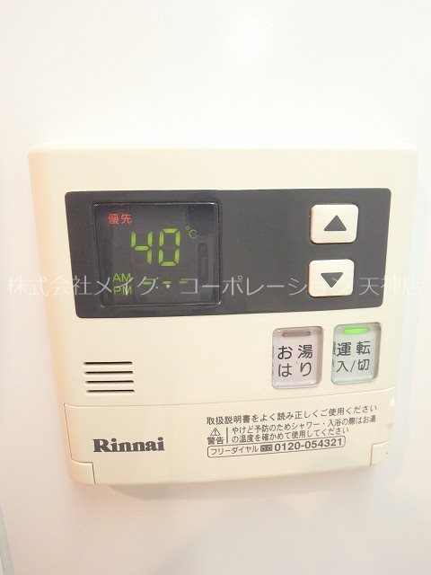 他設備 グランフォーレ呉服町 その他16