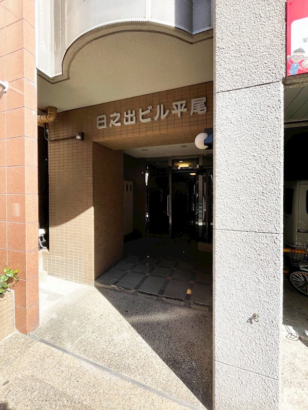 エントランス パークコート平尾 その他1