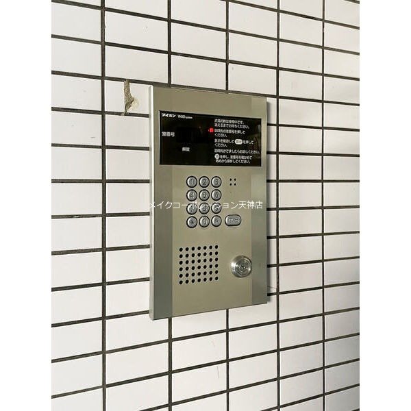 サンセーヌ大名 その他3