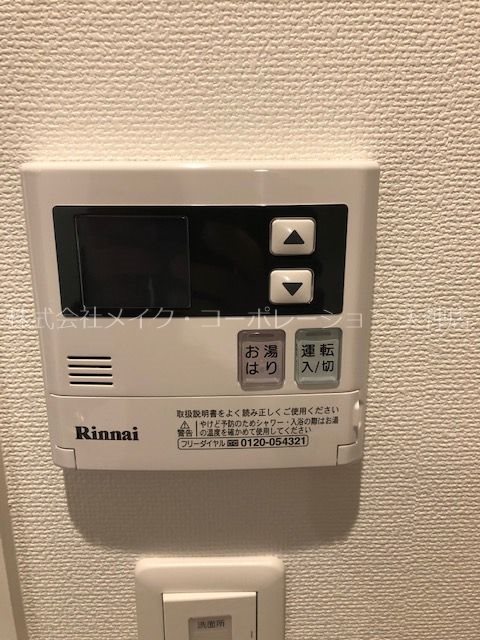 Rupieレジデンス赤坂南 その他5