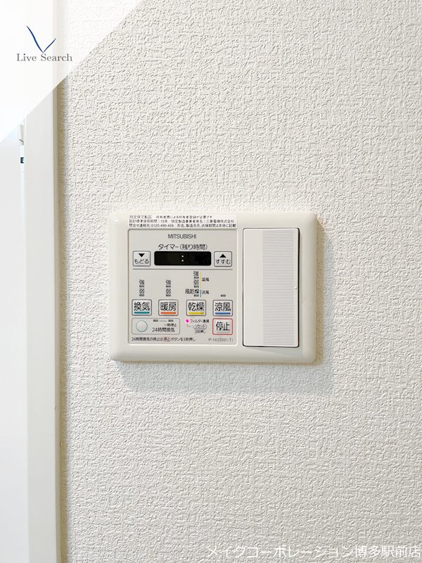 他設備 RJRプレシア博多 その他10