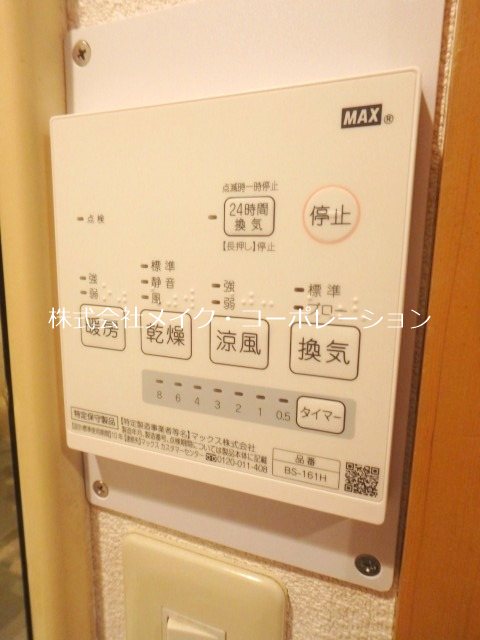 他設備 プライムメゾン百道浜 その他5