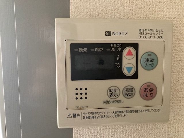 他設備 セラ藤崎 その他5