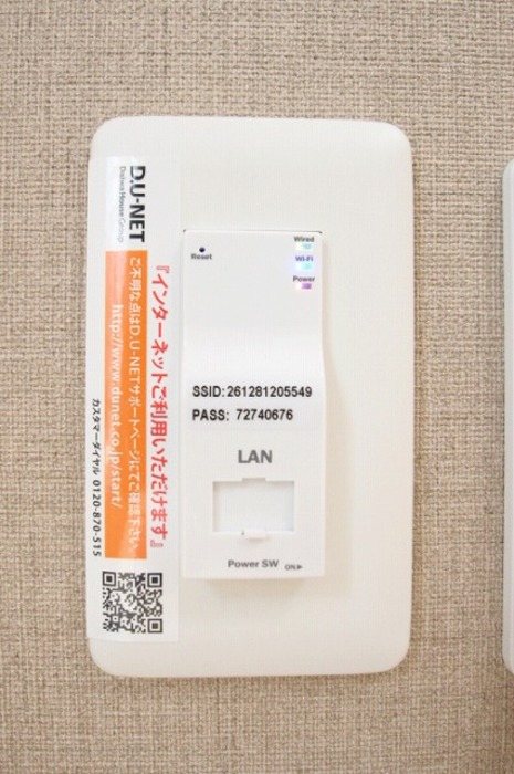 他設備 D-room筑紫通り 弐番館 その他6