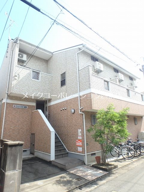 フルハウス室見 外観