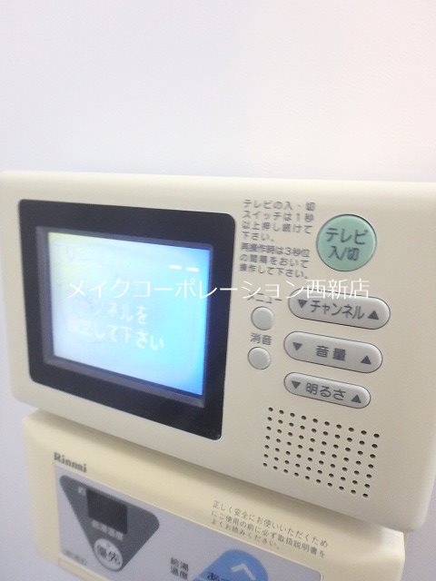 フルハウス室見 その他12