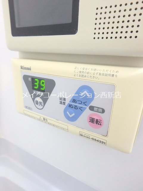 フルハウス室見 その他13