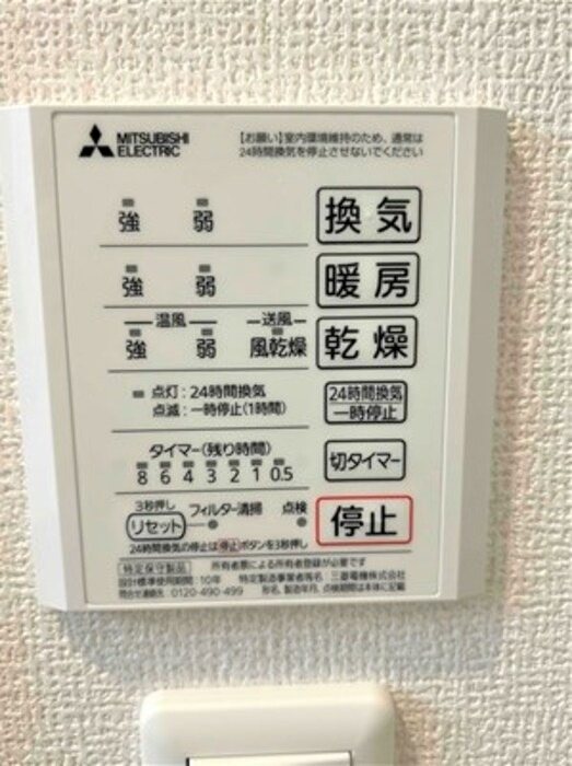 D-ROOM石丸 その他5
