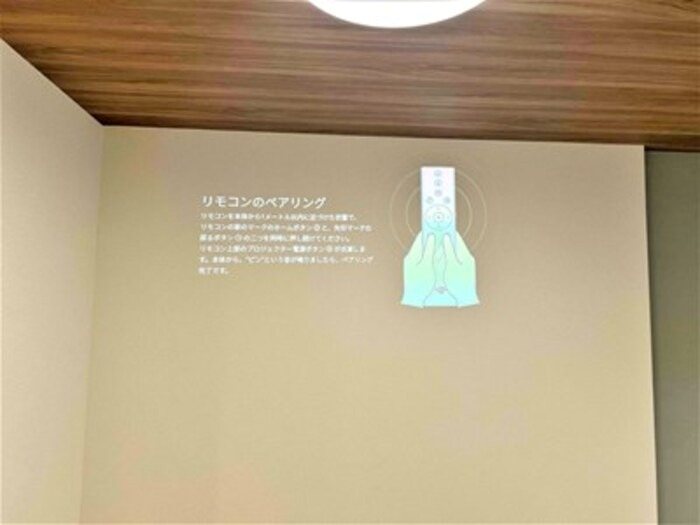 D-ROOM石丸 その他6