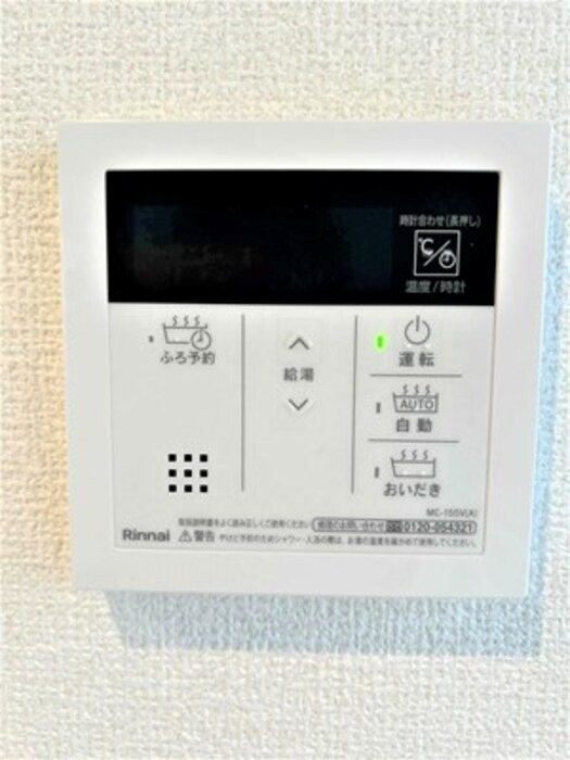 D-ROOM石丸 その他12