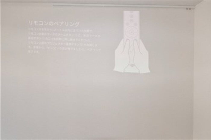 その他 D-ROOM石丸 その他5