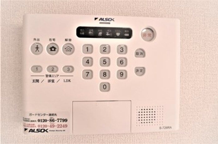 セキュリティ D-ROOM石丸 その他8