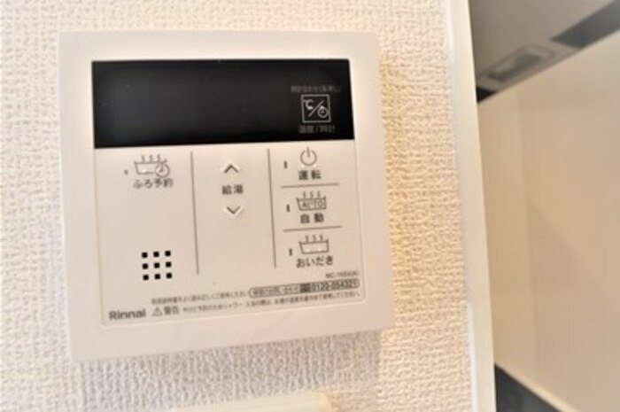 他設備 D-ROOM石丸 その他15