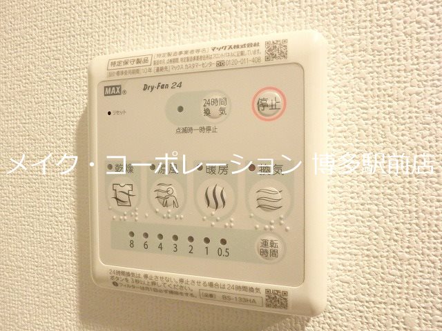 他設備 ソレイユルヴァン博多駅南 その他12