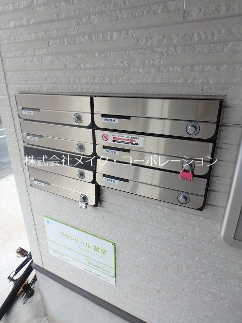 他共有部分 プランドール賀茂~ネット無料~ その他外観3