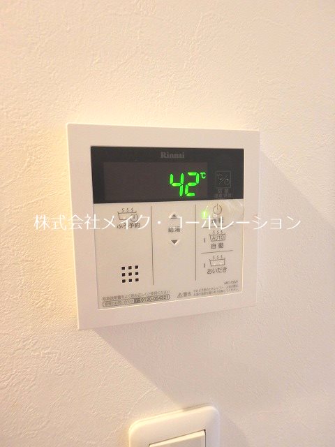 他設備 プランドール賀茂~ネット無料~ その他11