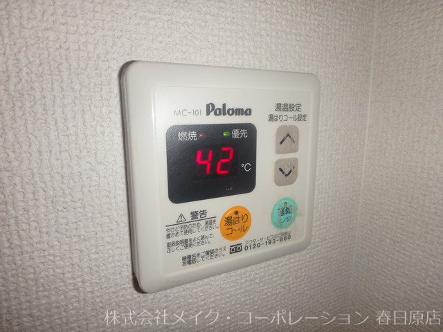 シャルムシェソワC棟 その他12