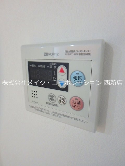 エルモス藤崎 その他10