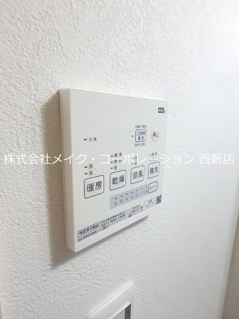 エルモス藤崎 その他20