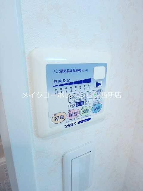 他設備 パサデーラ室見 その他13