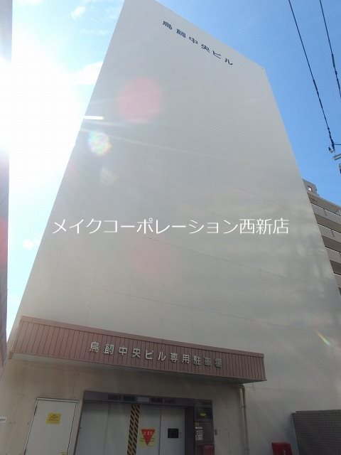 鳥飼中央ビル その他19