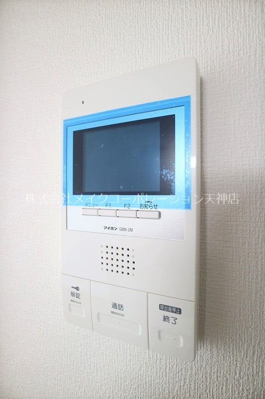 アンシャルム大濠プレミア その他6