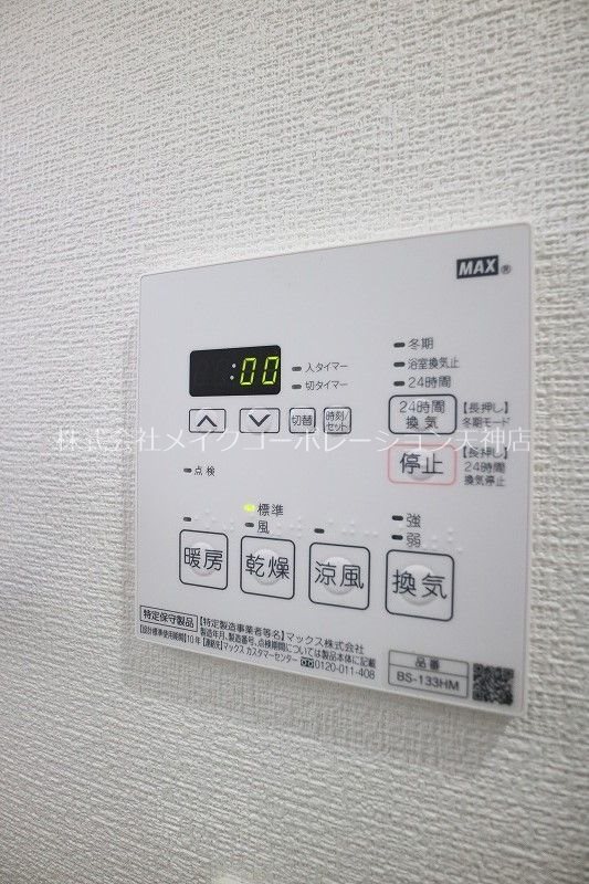 アンシャルム大濠プレミア その他8