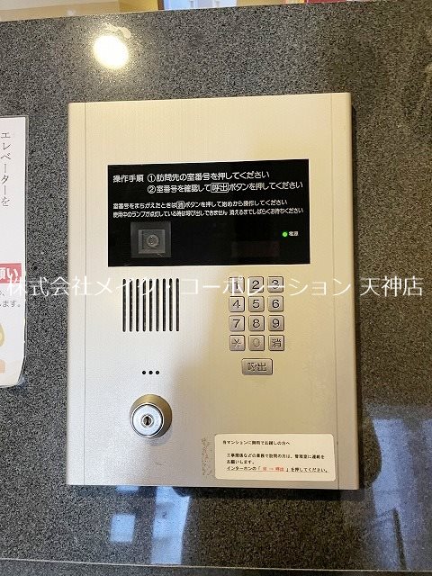 アクロス天神センタープラザ その他1