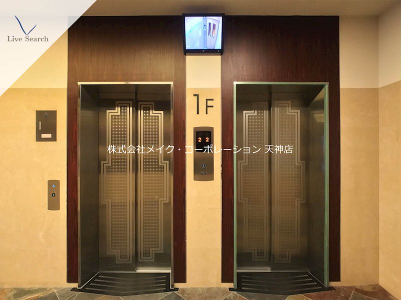 アクロス天神センタープラザ その他外観3