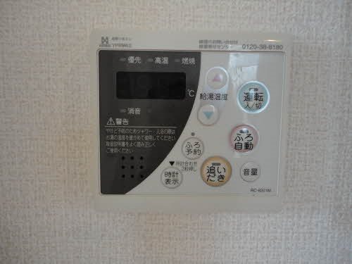 他設備 シャーメゾン原町 その他6