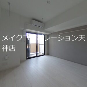 その他 ドゥバーグ渡辺通 その他10