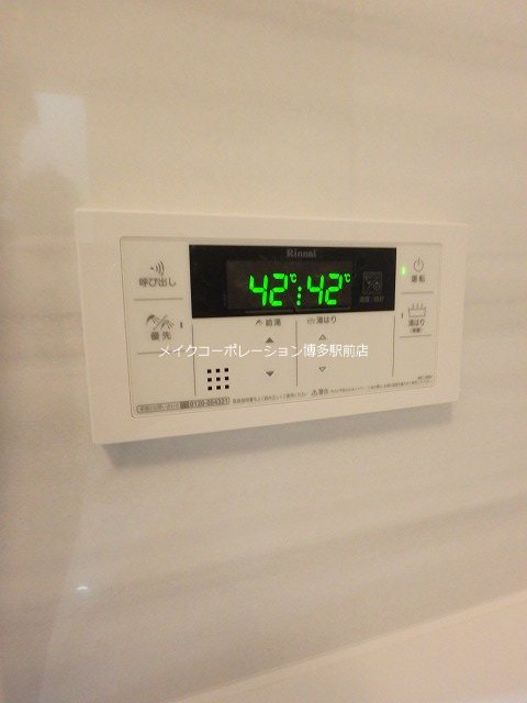 ネストピア博多ガーデン  その他10