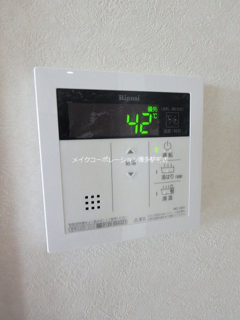 ネストピア博多ガーデン  その他11