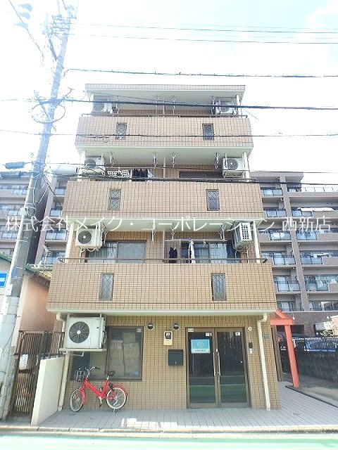 城西ハイツ～ネット無料～ 外観