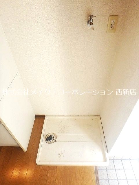 城西ハイツ～ネット無料～ その他1