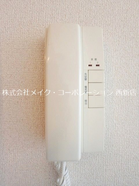 城西ハイツ～ネット無料～ その他6