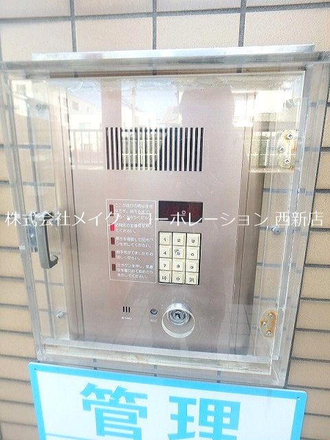 城西ハイツ～ネット無料～ その他外観1