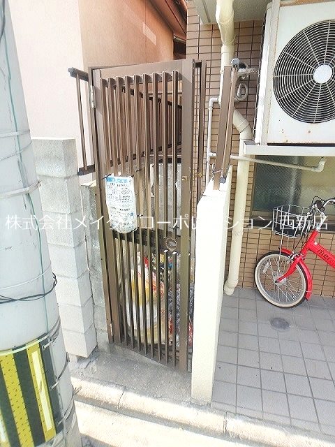 城西ハイツ～ネット無料～ その他外観2