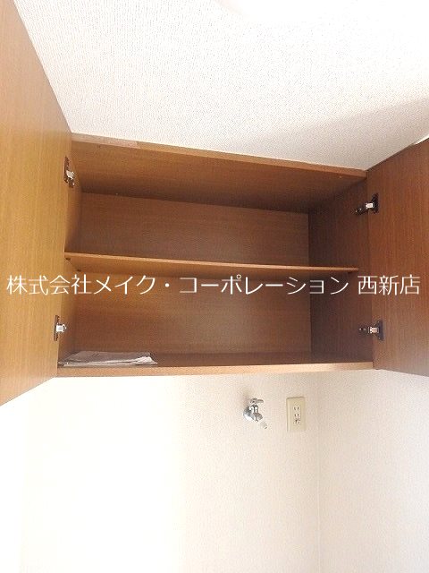 城西ハイツ～ネット無料～ その他8