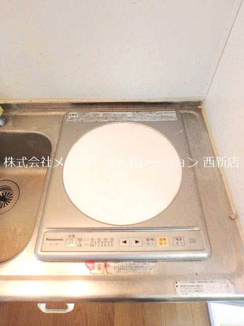 城西ハイツ～ネット無料～ その他9