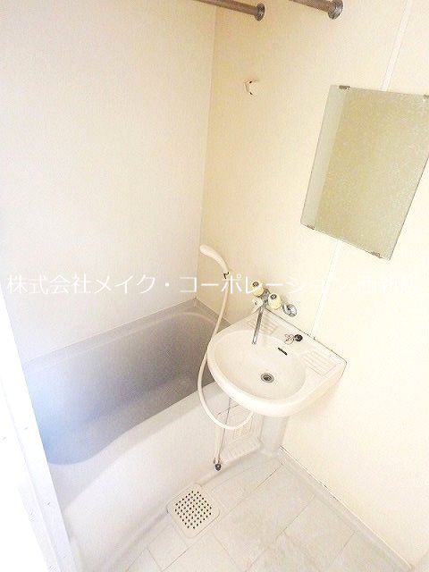 城西ハイツ～ネット無料～ 風呂画像