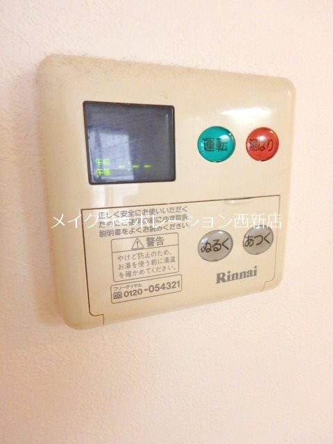 ラグ・フラットS その他12