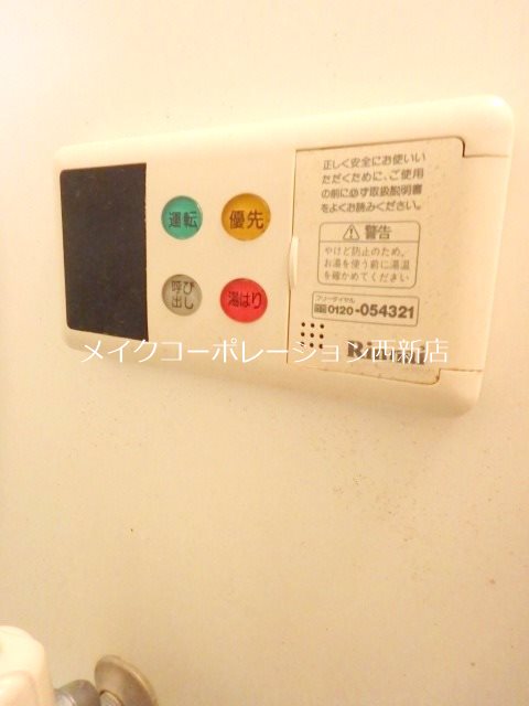 ラグ・フラットS その他13