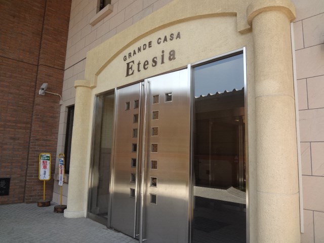 グランカーザ・エテシア その他外観1