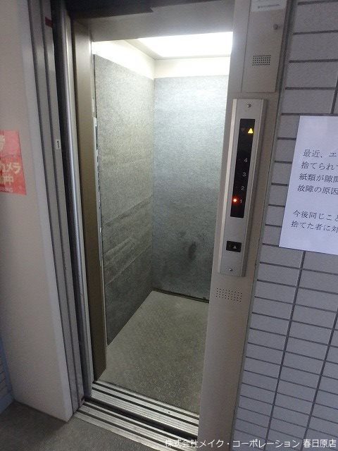 他共有部分 ヴィラージュ精華短大前 その他外観3