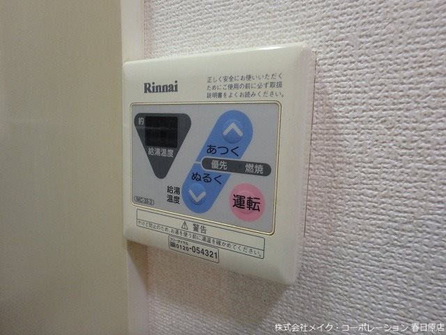 写真は同型タイプ ヴィラージュ精華短大前 その他9